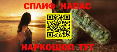 бутират Апрелевка