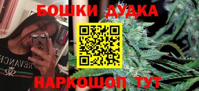 дистиллят марихуана Беслан