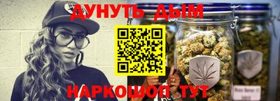ГАЛЛЮЦИНОГЕННЫЕ ГРИБЫ Апшеронск