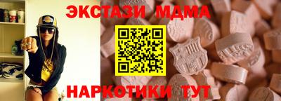 ГАЛЛЮЦИНОГЕННЫЕ ГРИБЫ Апшеронск