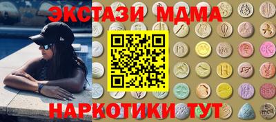 бутират Апрелевка