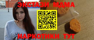 бутират Апрелевка