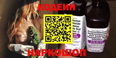ГАЛЛЮЦИНОГЕННЫЕ ГРИБЫ Апшеронск