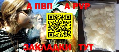 гашик Аргун