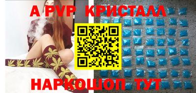 Альфа ПВП Берёзовский