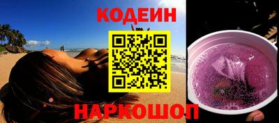 гашик Аргун