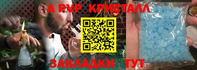 дистиллят марихуана Беслан