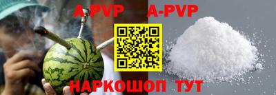 ГАЛЛЮЦИНОГЕННЫЕ ГРИБЫ Апшеронск