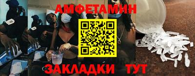 ГАЛЛЮЦИНОГЕННЫЕ ГРИБЫ Апшеронск