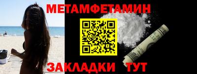бутират Апрелевка