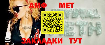 бутират Апрелевка