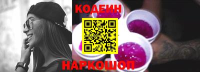 ГАЛЛЮЦИНОГЕННЫЕ ГРИБЫ Апшеронск