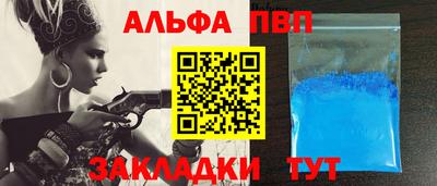 ГАЛЛЮЦИНОГЕННЫЕ ГРИБЫ Апшеронск