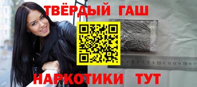 бутират Апрелевка
