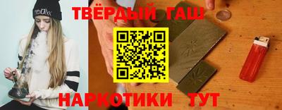 дистиллят марихуана Беслан