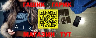 альфа пвп VHQ Бийск