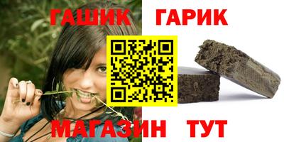 бутират Апрелевка
