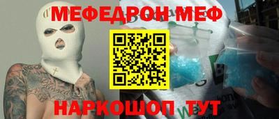 дистиллят марихуана Беслан