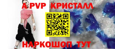 ГАЛЛЮЦИНОГЕННЫЕ ГРИБЫ Апшеронск