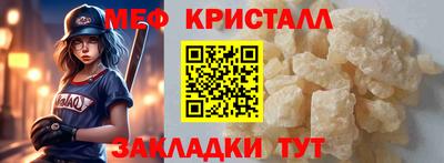 дистиллят марихуана Беслан