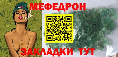 альфа пвп VHQ Бийск