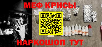 ГАЛЛЮЦИНОГЕННЫЕ ГРИБЫ Апшеронск