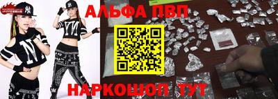 Альфа ПВП Берёзовский