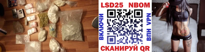 купить   Гудермес  LSD-25 экстази кислота 