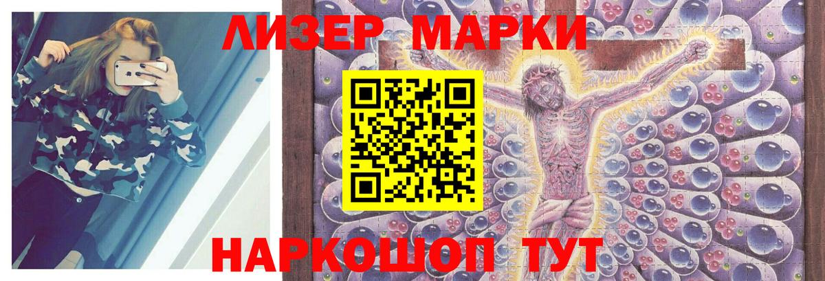 ЛСД экстази кислота  Вход с VPN  ЛСД экстази ecstasy  Гудермес 