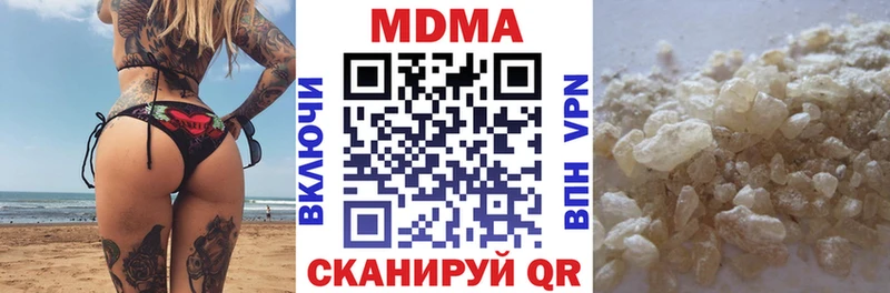 omg ссылка  Гудермес  МДМА молли 