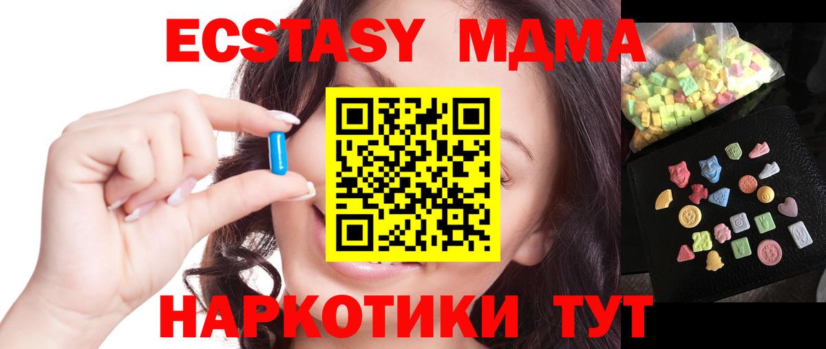 MDMA  Вход с VPN  MDMA VHQ  Гудермес  МДМА кристаллы 