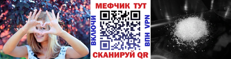 blacksprut онион  Гудермес  МЯУ-МЯУ кристаллы  цена  