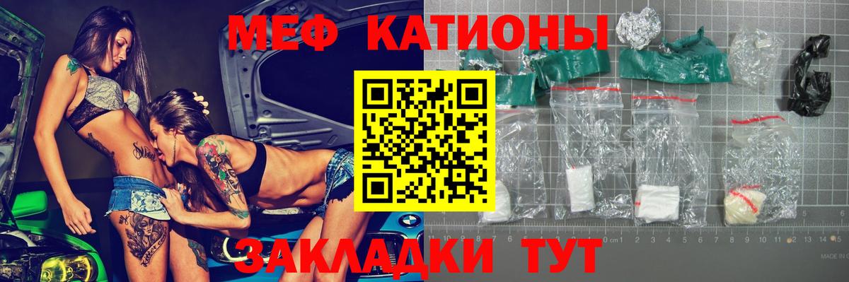 МЯУ-МЯУ  Гудермес  omg ссылки  МЕФ мяу мяу  Мефедрон 