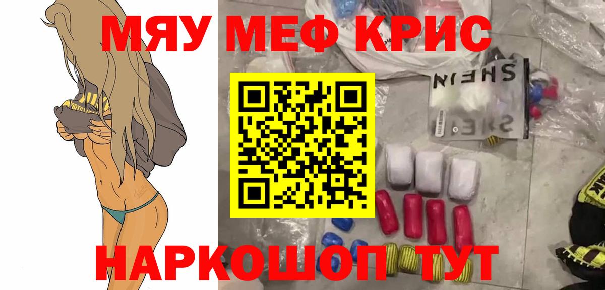 Мефедрон VHQ  МЕФ  Гудермес  Вход с VPN  МЕФ 4 MMC 