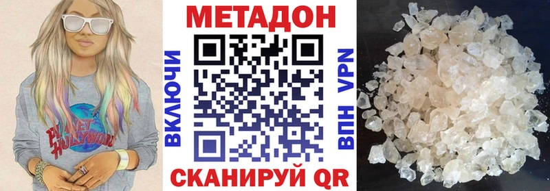 Метадон белоснежный  ссылка на мегу маркетплейс  Гудермес  где продают  