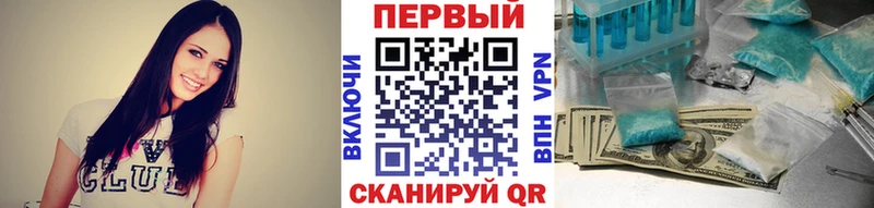 Первитин винт Гудермес
