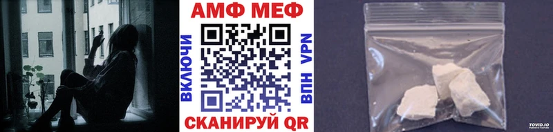 МЕТАМФЕТАМИН пудра  omg сайт  Гудермес 
