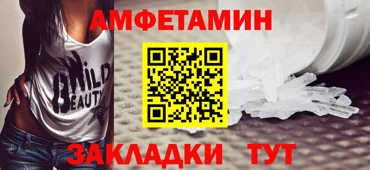 Первитин винт Гудермес