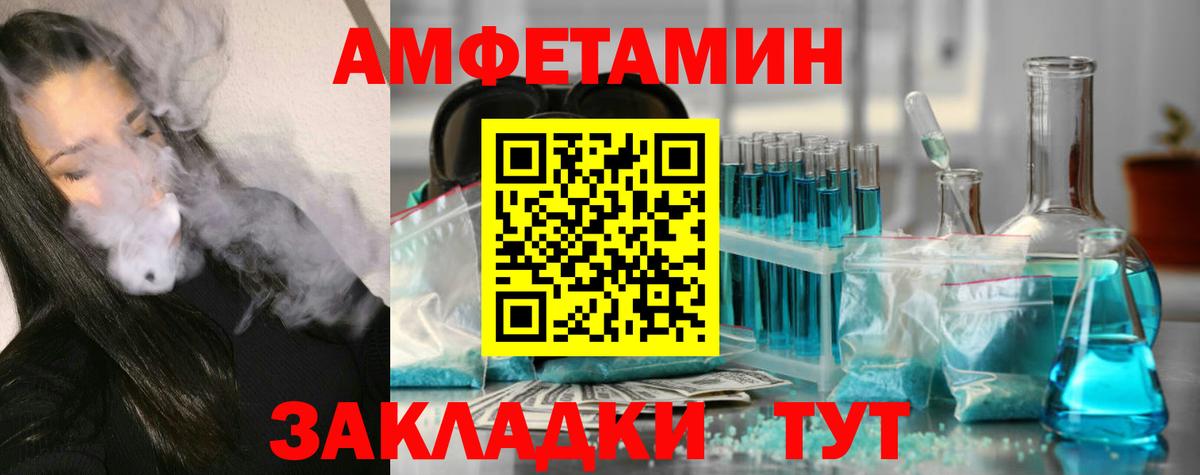 Меф мяу мяу Гудермес