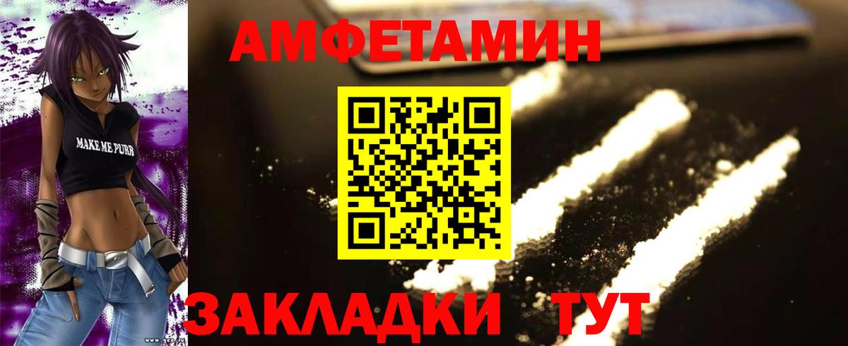 Гудермес  МЕТАМФЕТАМИН Methamphetamine  Вход с VPN 