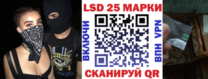 Наркотические марки 1,5мг  купить наркоту  Гудермес 