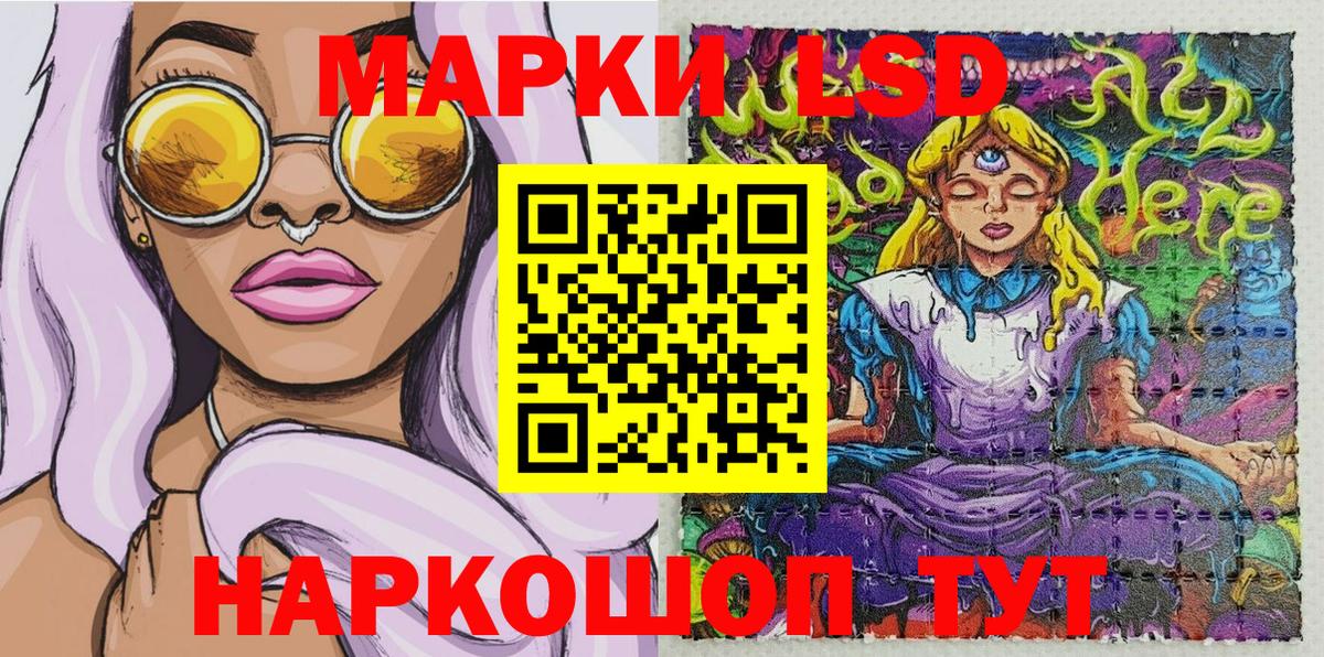 Гудермес  Марки N-bome  Вход с VPN  Наркотические марки 1,5мг  Наркотические марки 1,5мг 