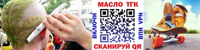 Дистиллят ТГК вейп  Гудермес 