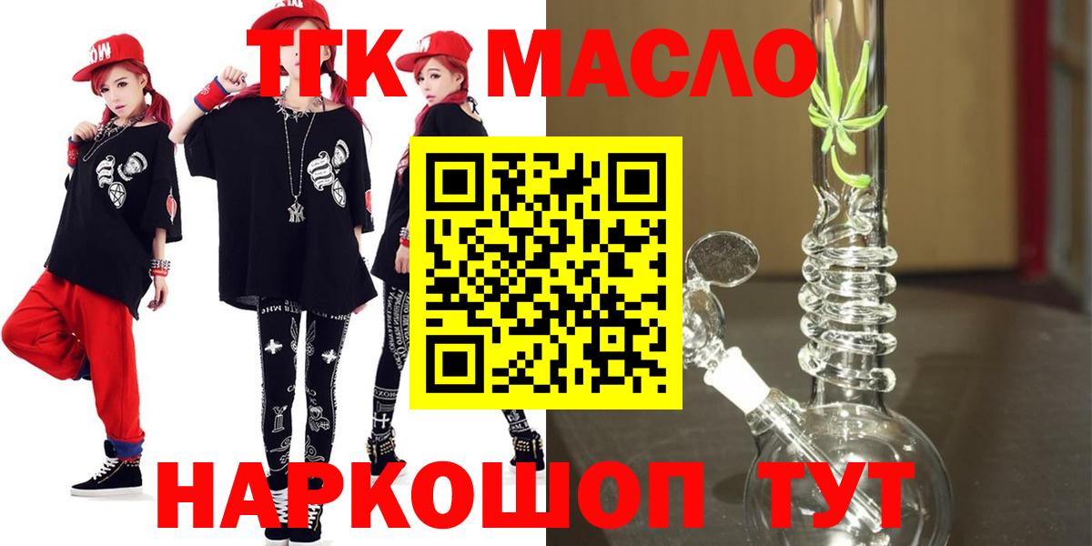 ТГК концентрат Гудермес