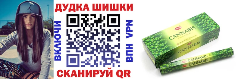 Бошки марихуана марихуана Гудермес