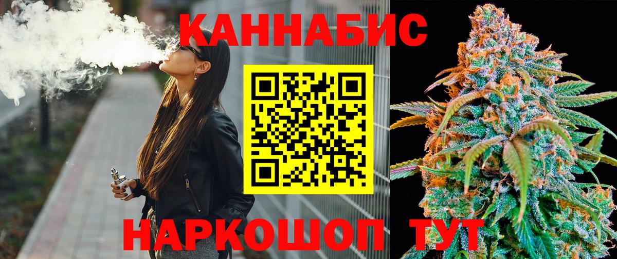 Бошки Шишки LSD WEED Гудермес